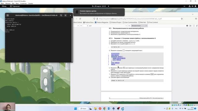 Лабораторная работа 8 смотреть онлайн