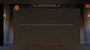 King of Avalon: Играем в Огненные земли 8 Марта