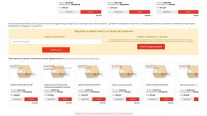 Купить Щетки стеклоочистителя (дворники) для Hyundai Accent (Хендай Акцент) - оригинал