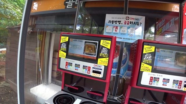 Сеул. Удивительный Grand Park! Что посмотреть в Сеуле? Южная Корея, смотреть онлайн