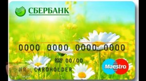 Сколько цифр в номере карты Сбербанка. Как узнать