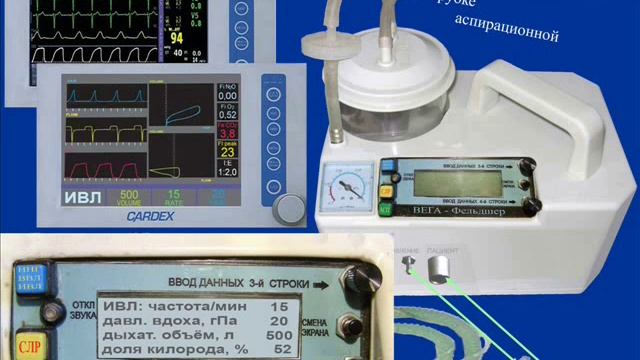 Аппарат ИВЛ для трассовых пунктов.ч.2 смотреть онлайн
