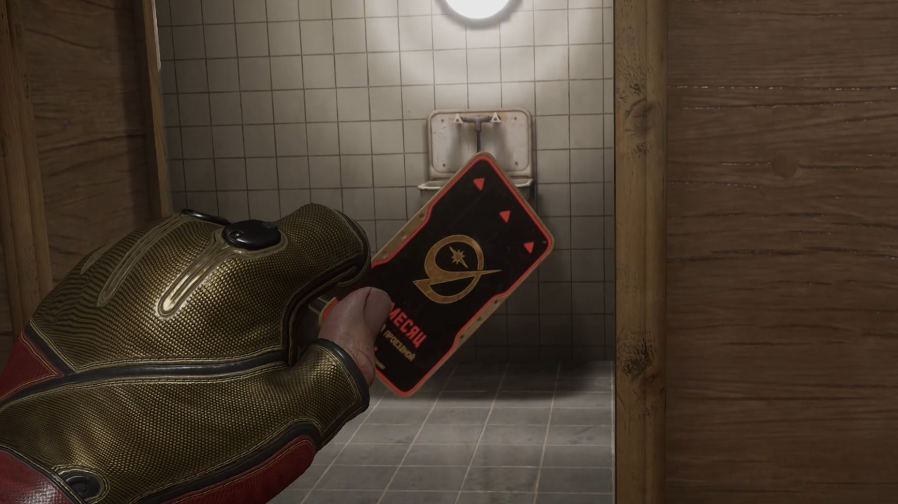 Atomic Heart Прохождение в формате 