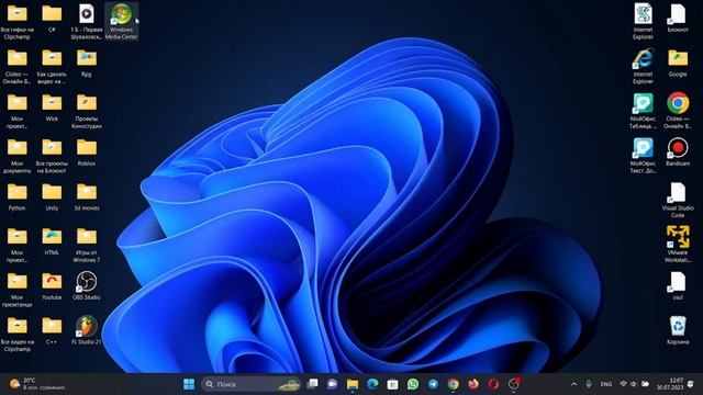 Как скачать Windows Media Center на Windows 11
