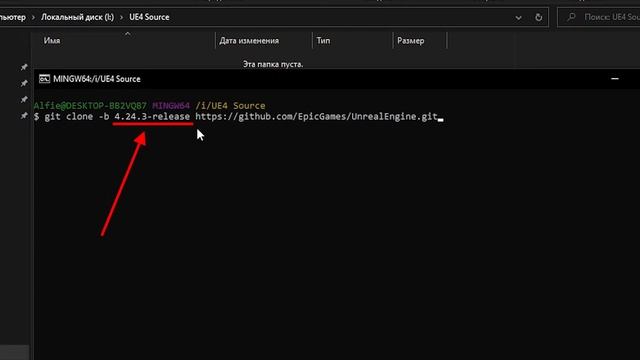How to build Unreal Engine 4 from source. GitHub / Visual Studio смотреть онлайн