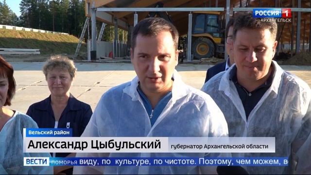 В Вельском районе Александр Цыбульский посетил животноводческий комплекс «Пежма» смотреть онлайн