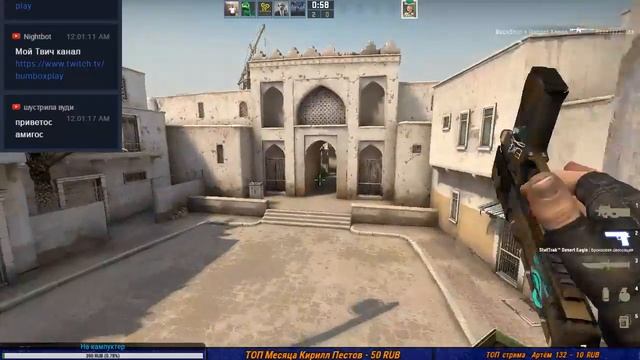 cs go стрим сильверов соревновательный режим мм смотреть онлайн