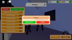 КАК УХАЖИВАТЬ ЗА ЛОШАДЬЮ В Horse Valley￼|| Помощь новичкам || Roblox Horse Valley￼ ||