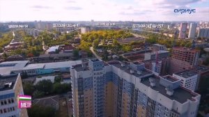 Новостройки Екатеринбурга: мкр. Уктус. Жилой комплекс «Сириус» (Уктус).