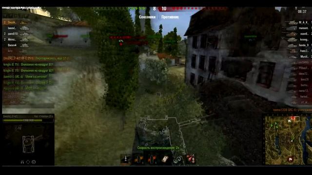 Затащил на Batchat 25t смотреть онлайн