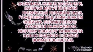 КАМНИ ПО ЗНАКУ ЗОДИАКА СКОРПИОН- МУЖЧИНА