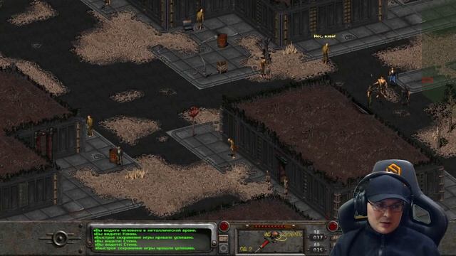 Fallout 2 - День 4 - Подготовка к переделу в Дыре - Нормальный