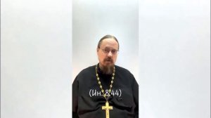Очередное псевдочудо в сети: почему нельзя вестись на это? Иерей Георгий Максимов.