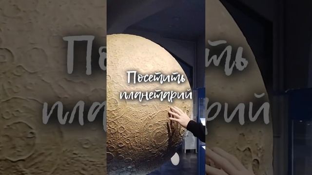 Где провести выходные в Москве #shorts #кудасходитьвмоскве #выходные #aesthetic #влог смотреть онлайн