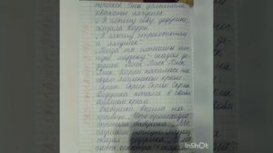 ГДЗ. Английский язык.4 класс.Кузовлев.Книга для чтения.Unit 8.7 _READER_.