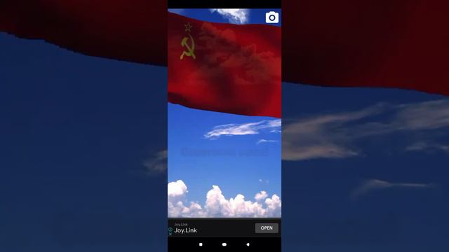 «Государственный гимн Советского Союза» State Anthem of the Soviet Union (1977-1991) смотреть онлайн