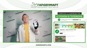 Бесплатно! Видеоуроки практикующего агронома