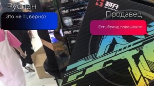 Обзор рынка электроники в Шеньчжене Китай 2023