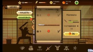 Как установить шадоу файт 2 с Читами на изи мод много денег