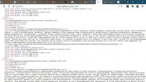 Что такое YML файл Яндекса?
