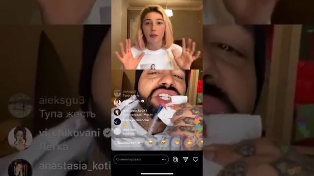 Тимати проткнул (проколол) сам насквозь себе губу в прямом эфире. Шок смотреть онлайн