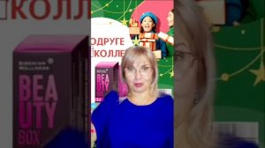 Снижаем вес вместе ❤