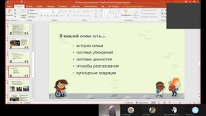 Особенности работы психолога с родителями детей с ОВЗ (ограниченные возможности здоровья).