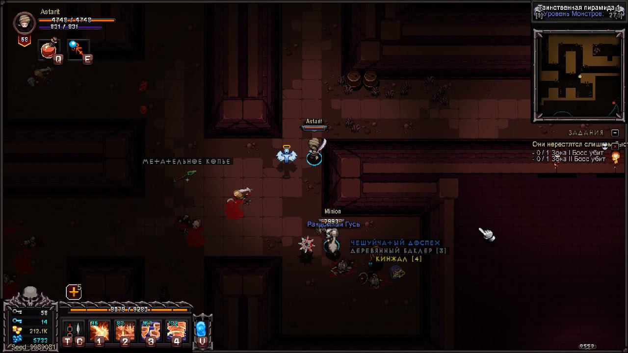 Hero Siege - Враг за картой. смотреть онлайн