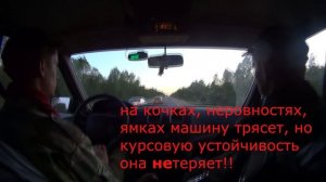 Уаз Патриот, люфт рулевого!
