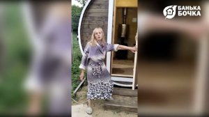 #ЧестныйОтзыв — Баня-бочка  3 метра,  7 месяцев эксплуатации