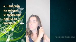 Маска с Алоэ Вера и кокосовым маслом для сухих и поврежденных волос