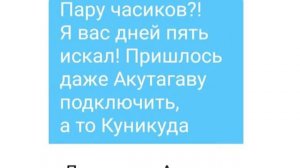 Переписка Ацуши, Дазая и Акутагавы | Великий Из Бродячих Псов