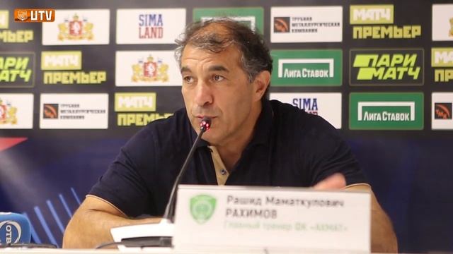 Рашид Рахимов и Дмитрий Парфенов о матче «Урал» - «Ахмат» // ПРЕСС-КОНФЕРЕНЦИЯ смотреть онлайн