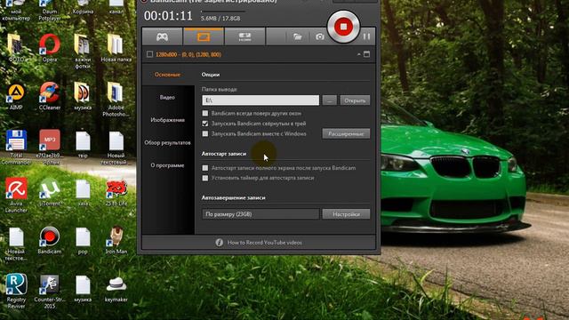 как снимать видео с єкрана смотреть онлайн