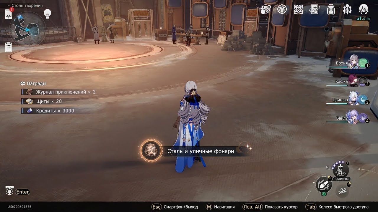 The treasures of mystery island 2: the gates of fate. Игра алавар остров секретов. Pillars of eternity за что дают очки репутации. Ассасин крид одиссея охота на разбойников. Задания assassins creed odyssey.