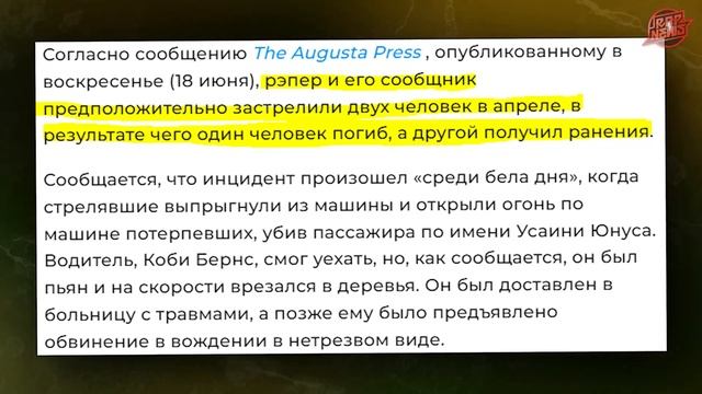 YNW Melly виновен? Отец Juvy про на суде. Rot Ken арестовали