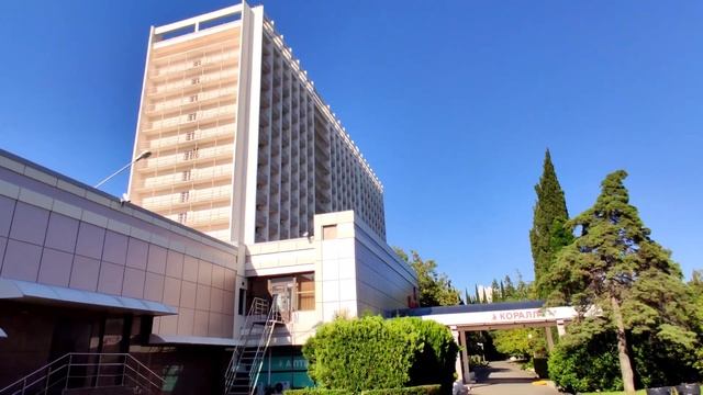 Санаторий в Сочи "Адлеркурорт".  Городок  для семейного отдыха.