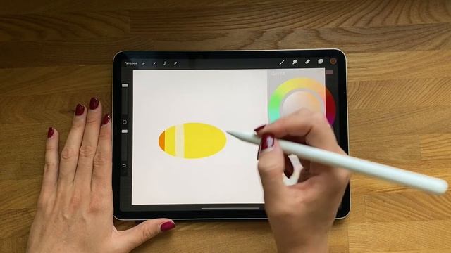 Рисую золото в два клика в Procreate - Мастер Класс Формула Золота прокреэйт. Online Sketch school