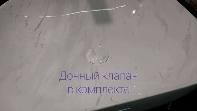 GID K397D9 Керамическая накладная раковина в ванную. смотреть онлайн