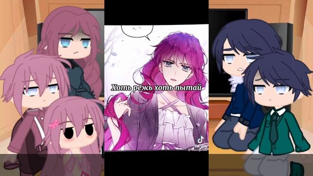 †‹Реакция манги СЕКДЗ на тт 2/?›‹стекло›† смотреть онлайн