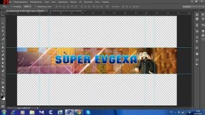 #Tutorial Photoshop #1 .Как сделать шапку для канала на YouTube!