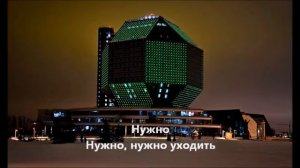 Молчат Дома - Дискотека