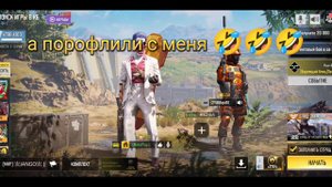 | Call of Duty: Mobile | Баг, Приколы | Встретил ОГНЯНСКОГО |