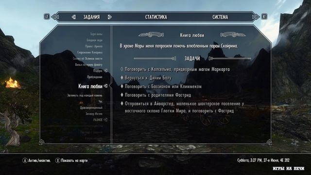 ЗДРАВСТВУЙ МАРКАРТ - TES V: SKYRIM - #273 ПРОХОЖДЕНИЕ
