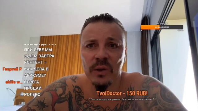 =СЕРГЕЯ СИМОНОВА ДЕПОРТИРУЮТ ИЗ СТРАНЫ= смотреть онлайн