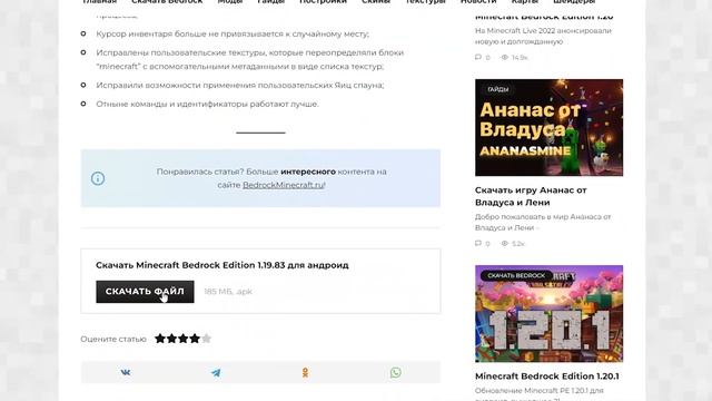 КАК ИГРАТЬ СО МНОЙ В МАЙНКРАФТ НА СЕРВЕРЕ АНАРХИИ ЧЕРЕЗ ТЕЛЕФОН СХОДКА ПОДПИСЧИКОВ НА СЕРВЕР PHOENI смотреть онлайн