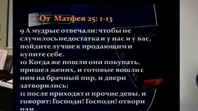 проповедь на жестах Кулько А М- БРАЧНЫЙ ПИР химкинская церковь смотреть онлайн