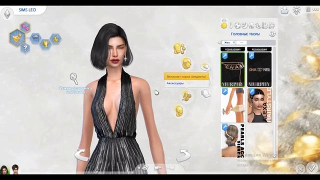 Sims 4 | Новогодний lookbook + CC List смотреть онлайн