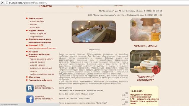 Понятный ли у вас сайт? смотреть онлайн