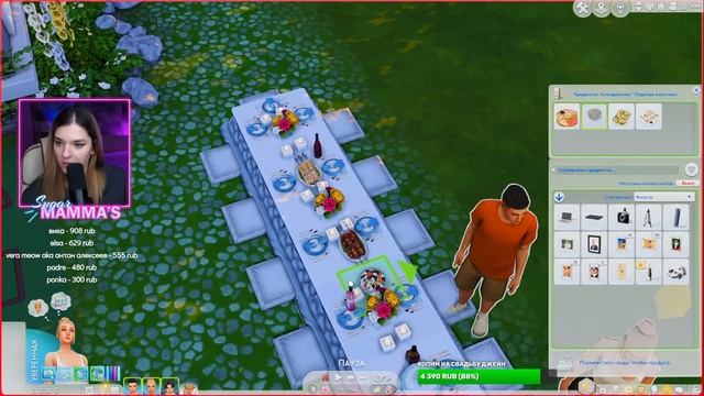 СТРИМ: ДИНАСТИЯ КРЭШ #44 | ИГРАЕМ В THE SIMS 4 смотреть онлайн